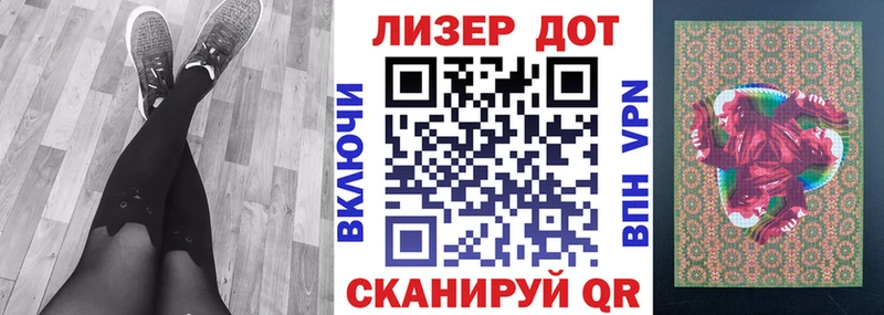 хочу наркоту  Люберцы  Марки N-bome 1,5мг 