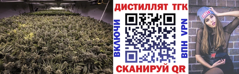 Дистиллят ТГК вейп с тгк  Люберцы 