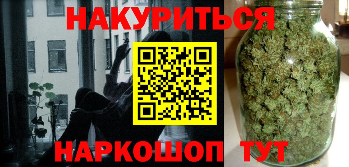 МАРИХУАНА MAZAR  Бошки Шишки план  Марихуана ГИДРОПОН  Люберцы  Вход с VPN 